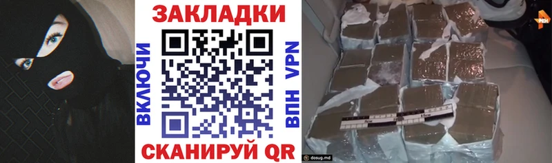 Где можно купить наркотики Каменка Канабис АМФ ГАШ Меф мяу мяу