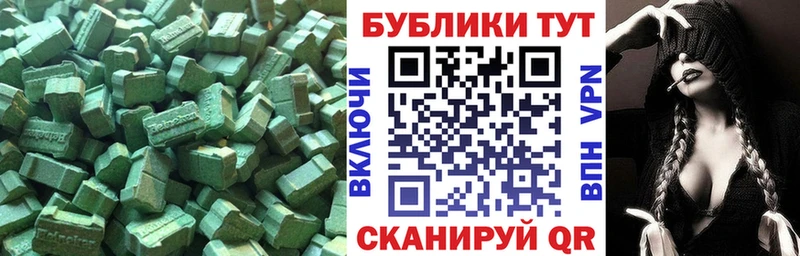 Экстази ешки Каменка