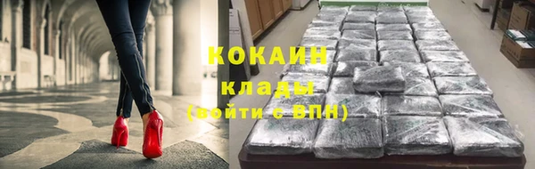наркотики Алзамай
