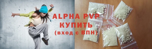 бутик Абаза