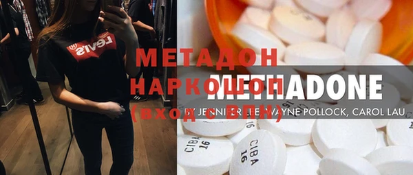 гашишное масло Алексеевка