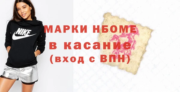 гашишное масло Алексеевка
