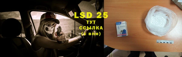 MDMA Абдулино