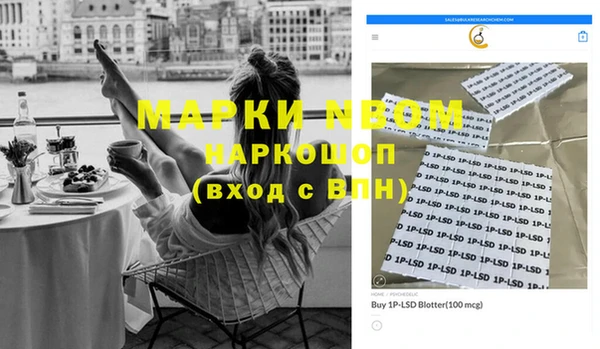mix Абинск
