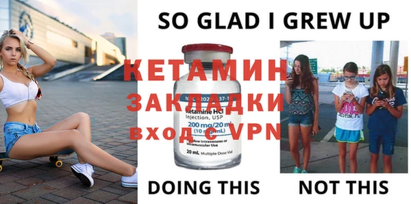 бутик Абаза