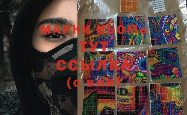гашишное масло Алексеевка