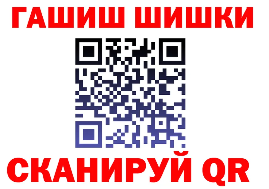 Кокаин VHQ зеркало shop hydra Каменка