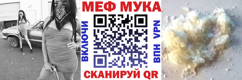 где можно купить   Каменка  Мефедрон mephedrone 