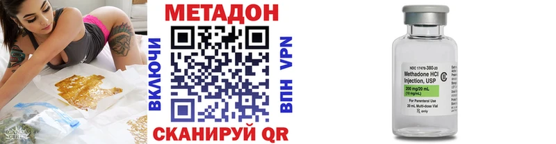 МЕТАДОН methadone  наркотики  Каменка 