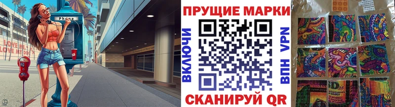 Марки NBOMe 1500мкг  как найти наркотики  Каменка 